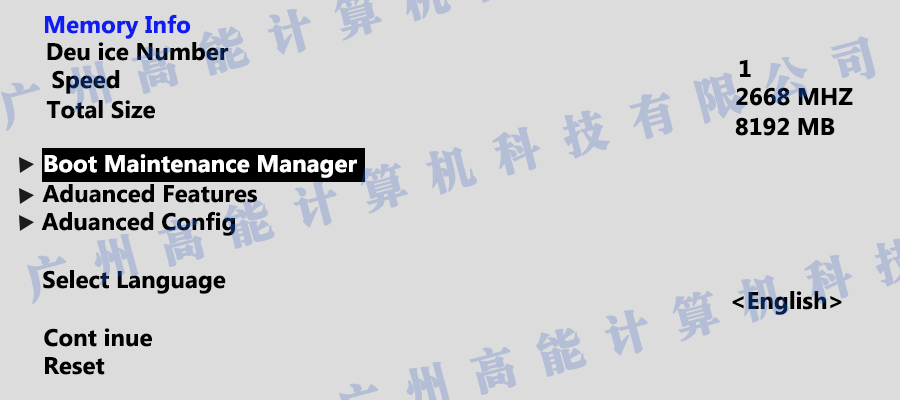 國產(chǎn)工控機無(wú)法進(jìn)入系統 如何更改開(kāi)機啟動(dòng)項？(圖1)