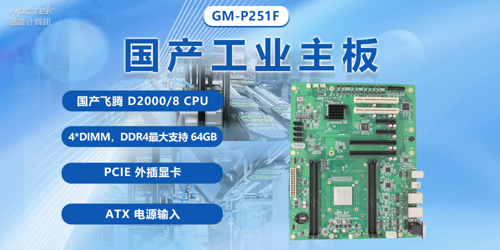 電腦主板的基本結構組成有哪些？常見(jiàn)電腦主板基本結構介紹(圖2)