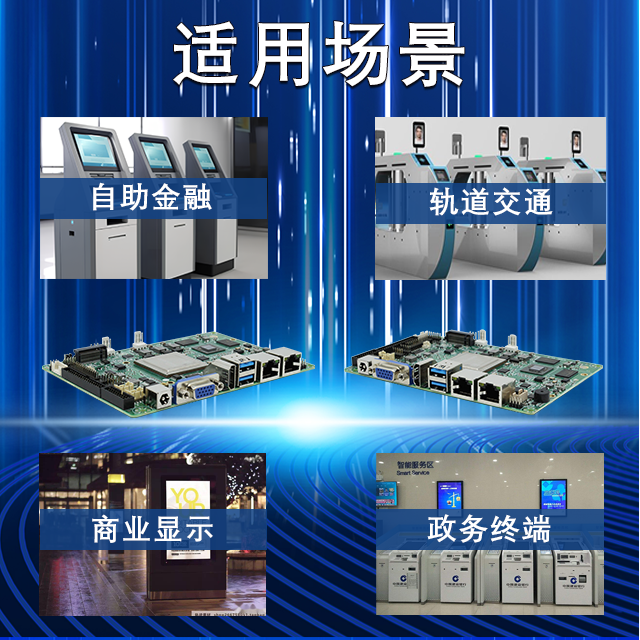 【重磅來(lái)襲】高能計算機攜手飛騰騰銳D2000推出100%全國產(chǎn)化率主板(圖9)