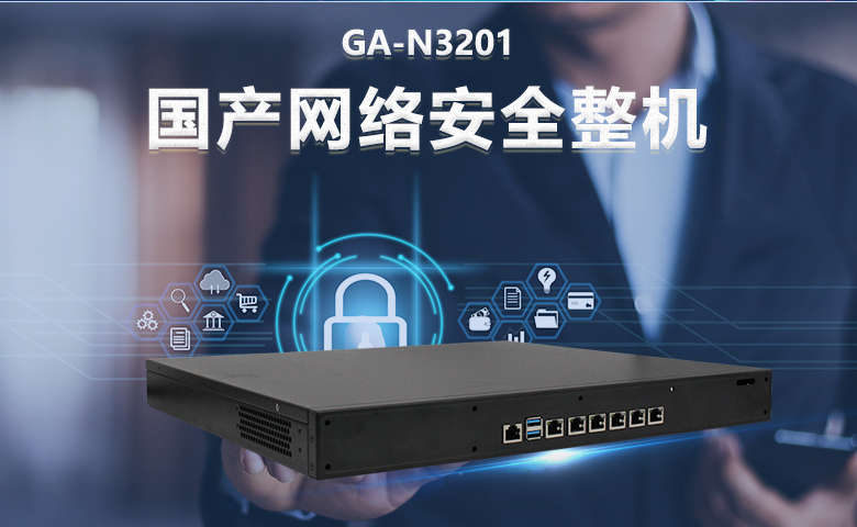工控機行業(yè)市場(chǎng)現狀及未來(lái)發(fā)展新趨勢(圖3)
