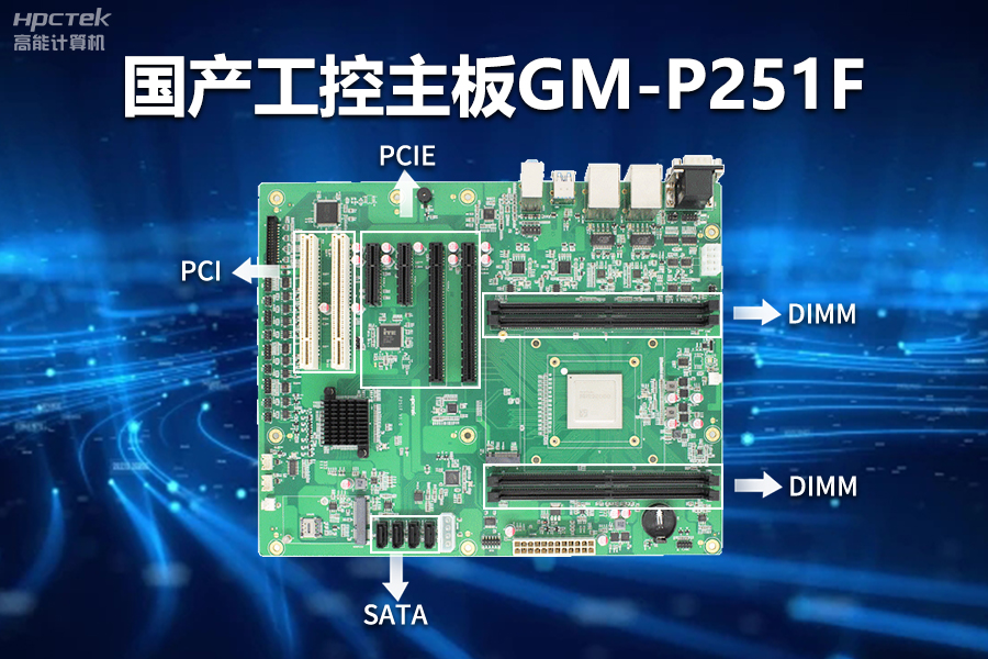 工控電腦主板擴展插槽，讓電腦功能更強大的秘密武器(圖2)