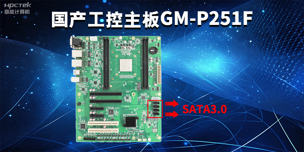 工控主板中M.2接口SATA和NVME有哪些區別？(圖2)