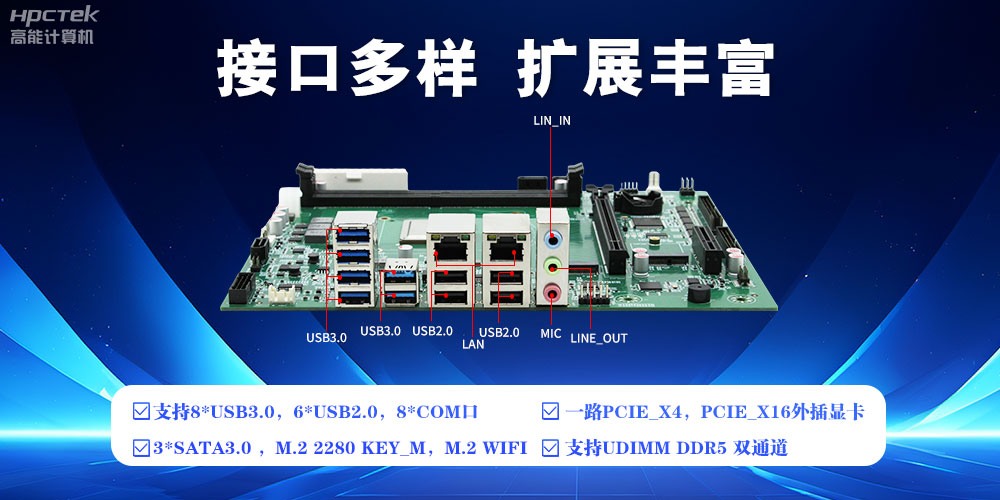 【高能計算機新品首發(fā)】飛騰D3000國產(chǎn)主板強勢帶你走進(jìn)科技新世界(圖5)