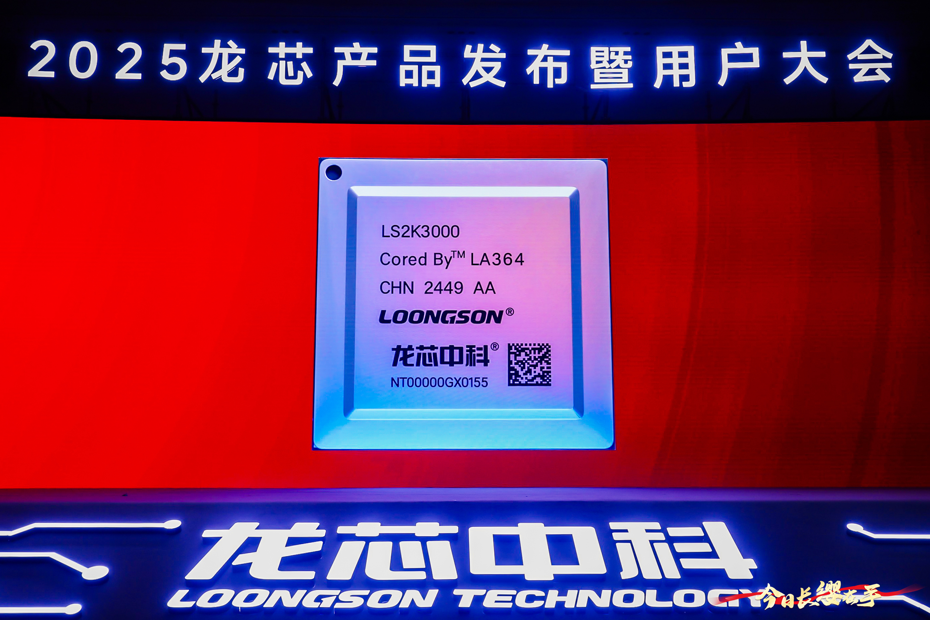 【國產(chǎn)芯突破】龍芯2K3000震撼上市，高能自研工控機領(lǐng)跑軌交賽道(圖1)