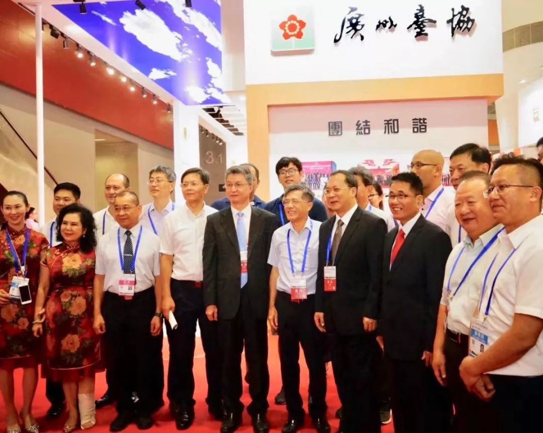 臺博會(huì ) | 2019廣州臺灣商品博覽會(huì )開(kāi)幕 逾千家臺商參展
