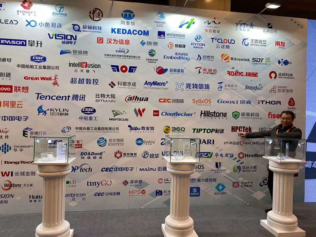 高能計算機助力飛騰2019生態(tài)合作伙伴大會(huì )！