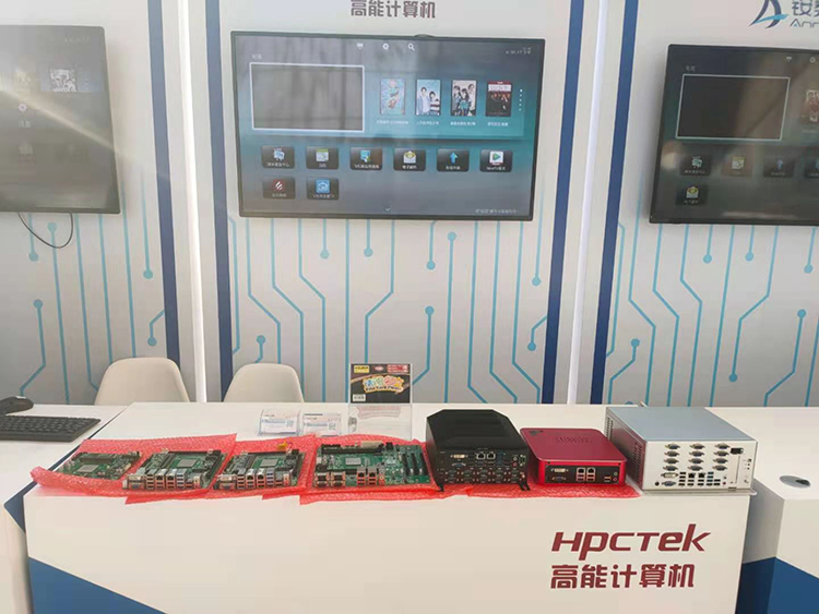廣州高能計算機受邀參加2020飛騰生態(tài)伙伴大會(huì )！