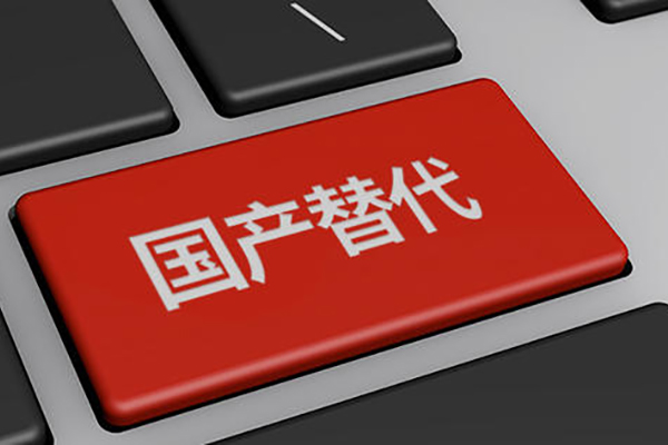 【高能計算機】飛騰軍工加固筆記本搭載國產(chǎn)化芯片與國產(chǎn)化系統