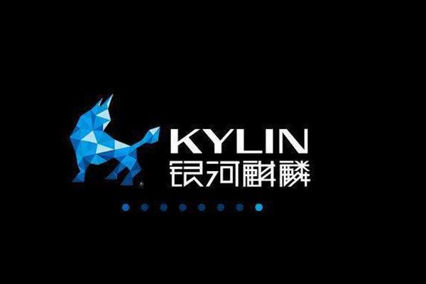【高能計算機】飛騰軍工加固筆記本搭載國產(chǎn)化芯片與國產(chǎn)化系統