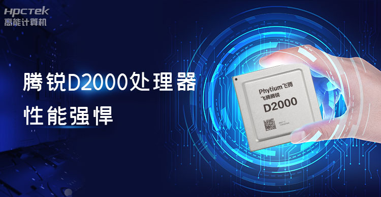 【高能計算機新品發(fā)布】OPS可插拔電腦重磅來(lái)襲，引領(lǐng)智慧教學(xué)新趨勢！(圖3)